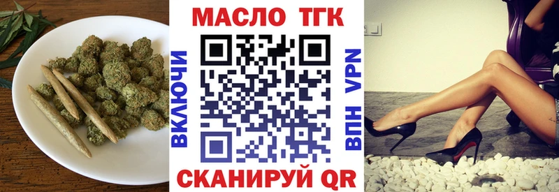 Дистиллят ТГК THC oil  MEGA как войти  Торжок 
