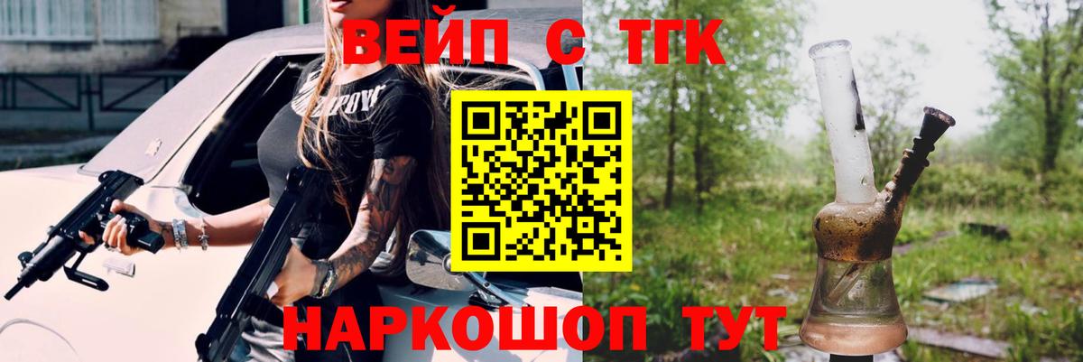 Торжок  где купить наркоту  ТГК THC oil  Вход с VPN  Дистиллят ТГК THC oil 