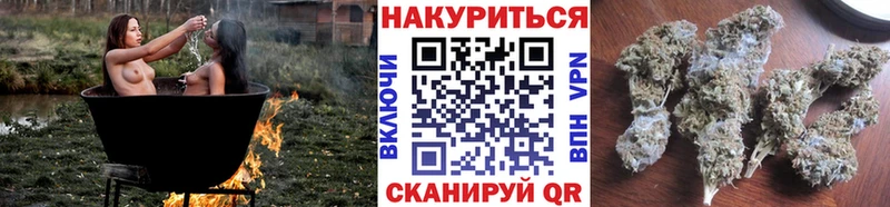 купить наркоту Торжок Канабис семена